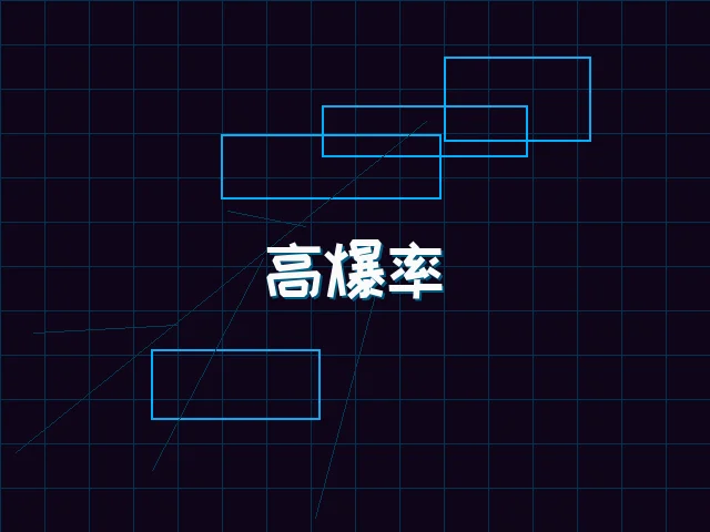 高爆率游戏赛博精选 - 红龙扑克